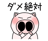 844928796