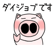 844928798