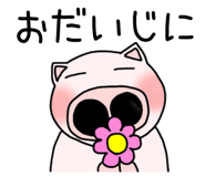844928806