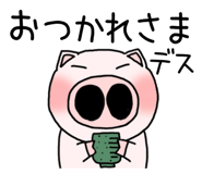 844928808