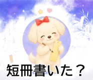 844928858
