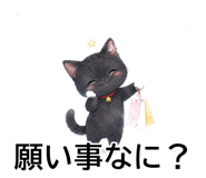 844928913