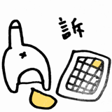 844930234