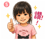 844930373