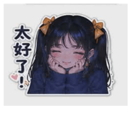 844930813