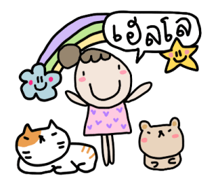 โพโมโตะ มีความสุขทุกวัน รูปที่ 1