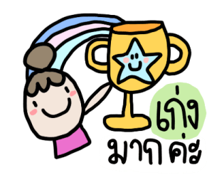 โพโมโตะ มีความสุขทุกวัน รูปที่ 3