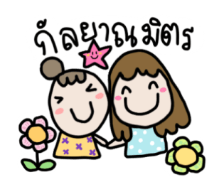 โพโมโตะ มีความสุขทุกวัน รูปที่ 5