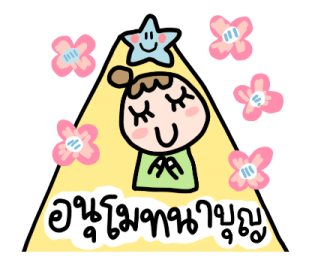 โพโมโตะ มีความสุขทุกวัน รูปที่ 6