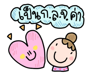 โพโมโตะ มีความสุขทุกวัน รูปที่ 12