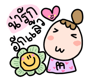 โพโมโตะ มีความสุขทุกวัน รูปที่ 22