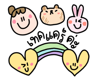 โพโมโตะ มีความสุขทุกวัน รูปที่ 23