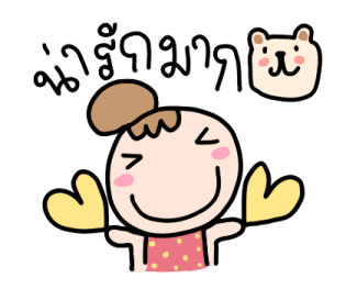 โพโมโตะ มีความสุขทุกวัน รูปที่ 28