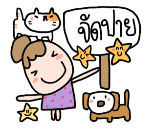 โพโมโตะ มีความสุขทุกวัน รูปที่ 31
