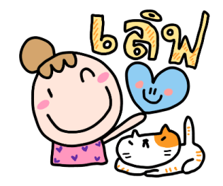 โพโมโตะ มีความสุขทุกวัน รูปที่ 33