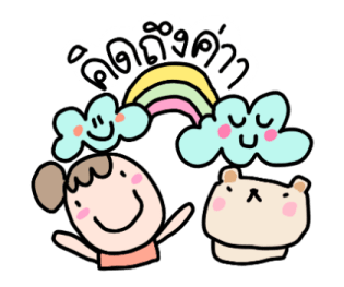 โพโมโตะ มีความสุขทุกวัน รูปที่ 37