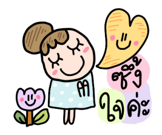 โพโมโตะ มีความสุขทุกวัน รูปที่ 38