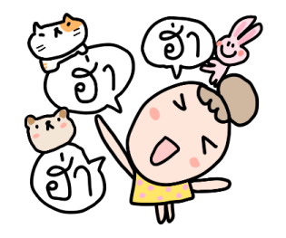 โพโมโตะ มีความสุขทุกวัน รูปที่ 39