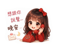 844931087