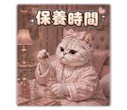 844931464