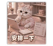 844931481