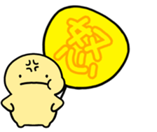 844932143