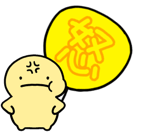 844932143