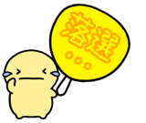 844932146