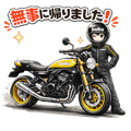 844932217