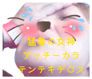 844932358