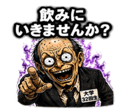 844932433