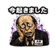 844932434
