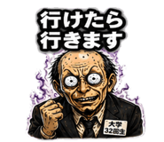844932436