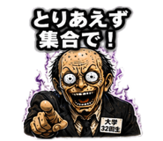 844932438