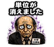 844932439