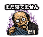 844932440