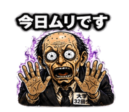 844932441