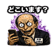 844932442
