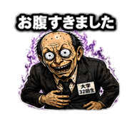 844932443