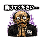 844932444