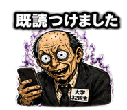 844932445