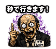 844932446