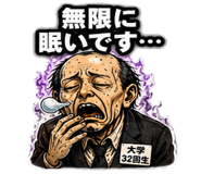 844932448