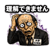 844932449
