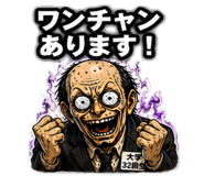 844932450