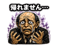 844932451
