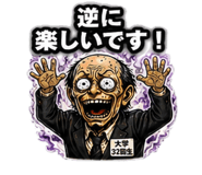 844932452
