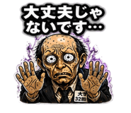 844932454