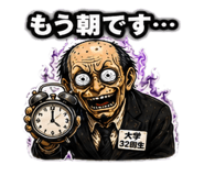 844932455