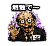 844932456